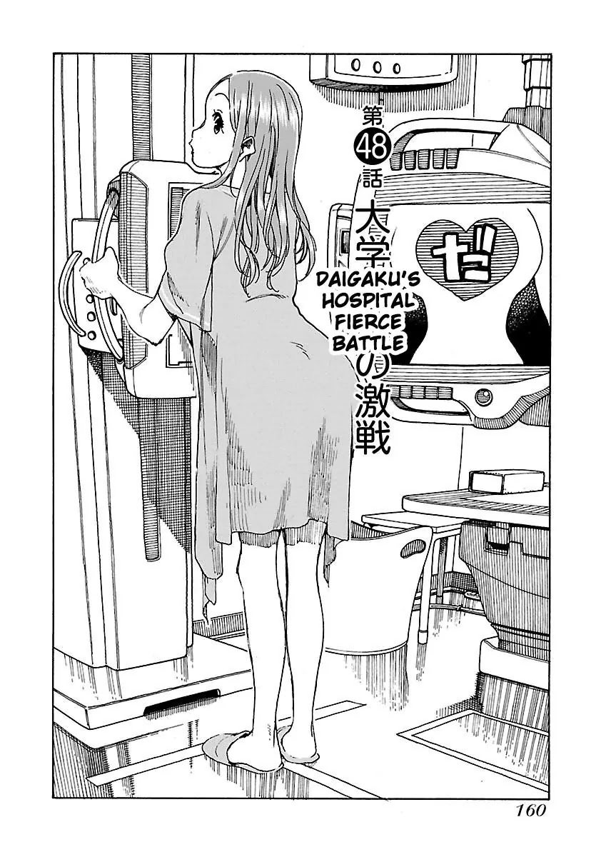 Okusan Chapter 48 - Page 7