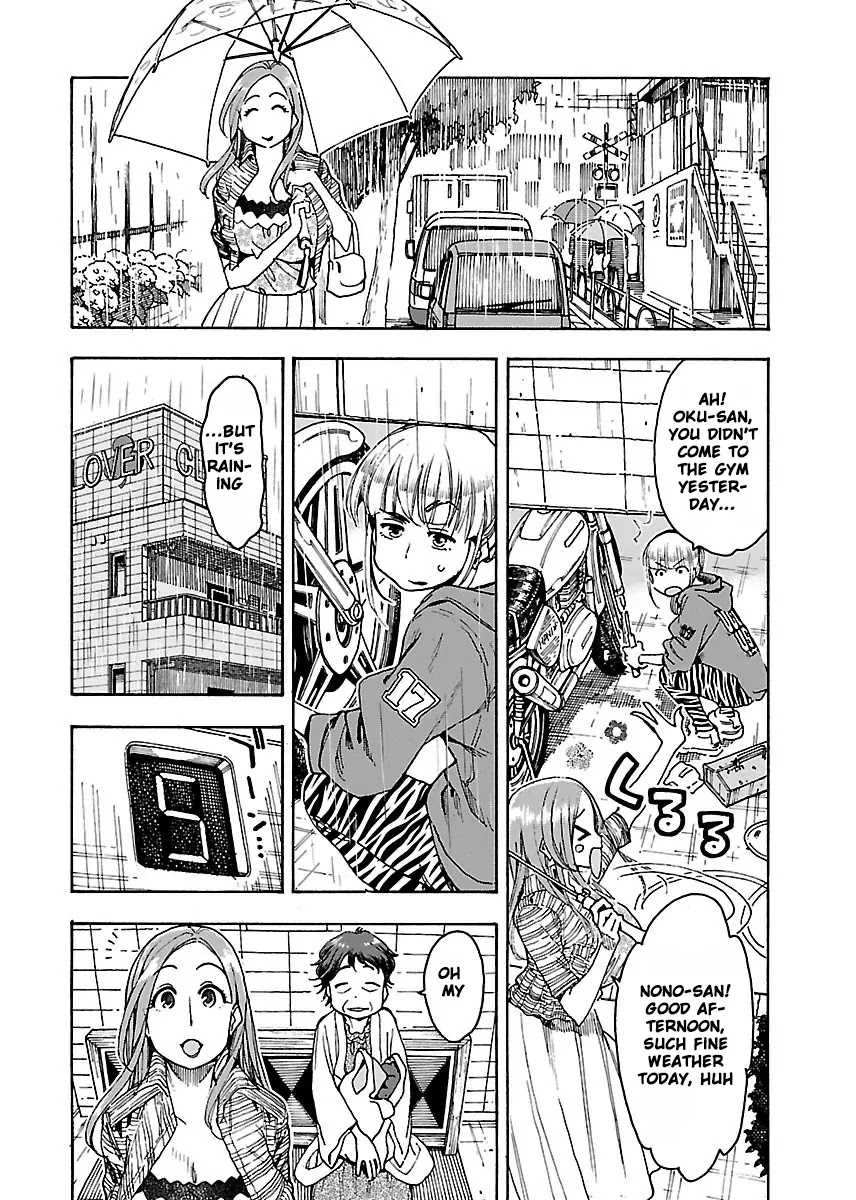 Okusan Chapter 49 - Page 11