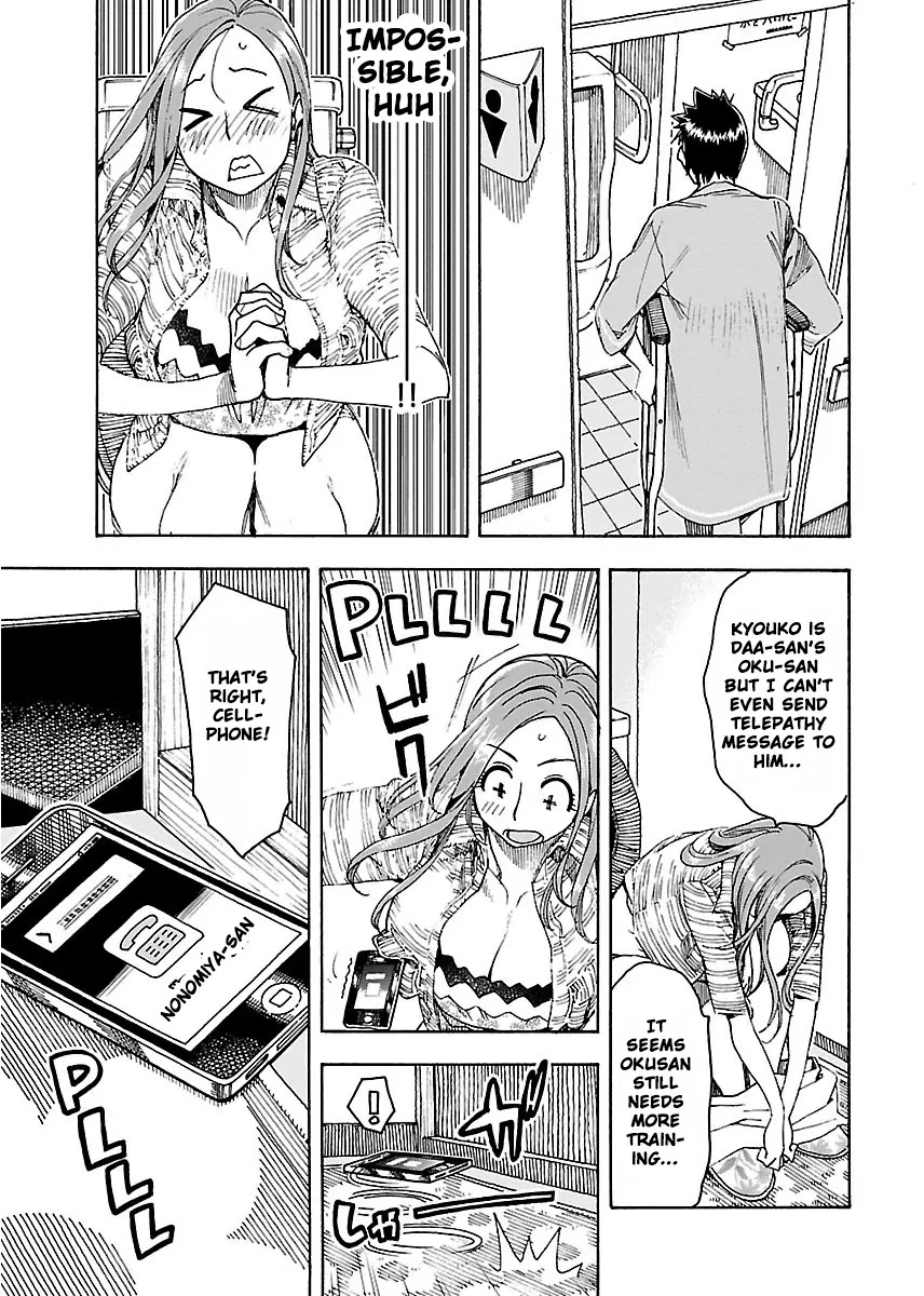 Okusan Chapter 49 - Page 18