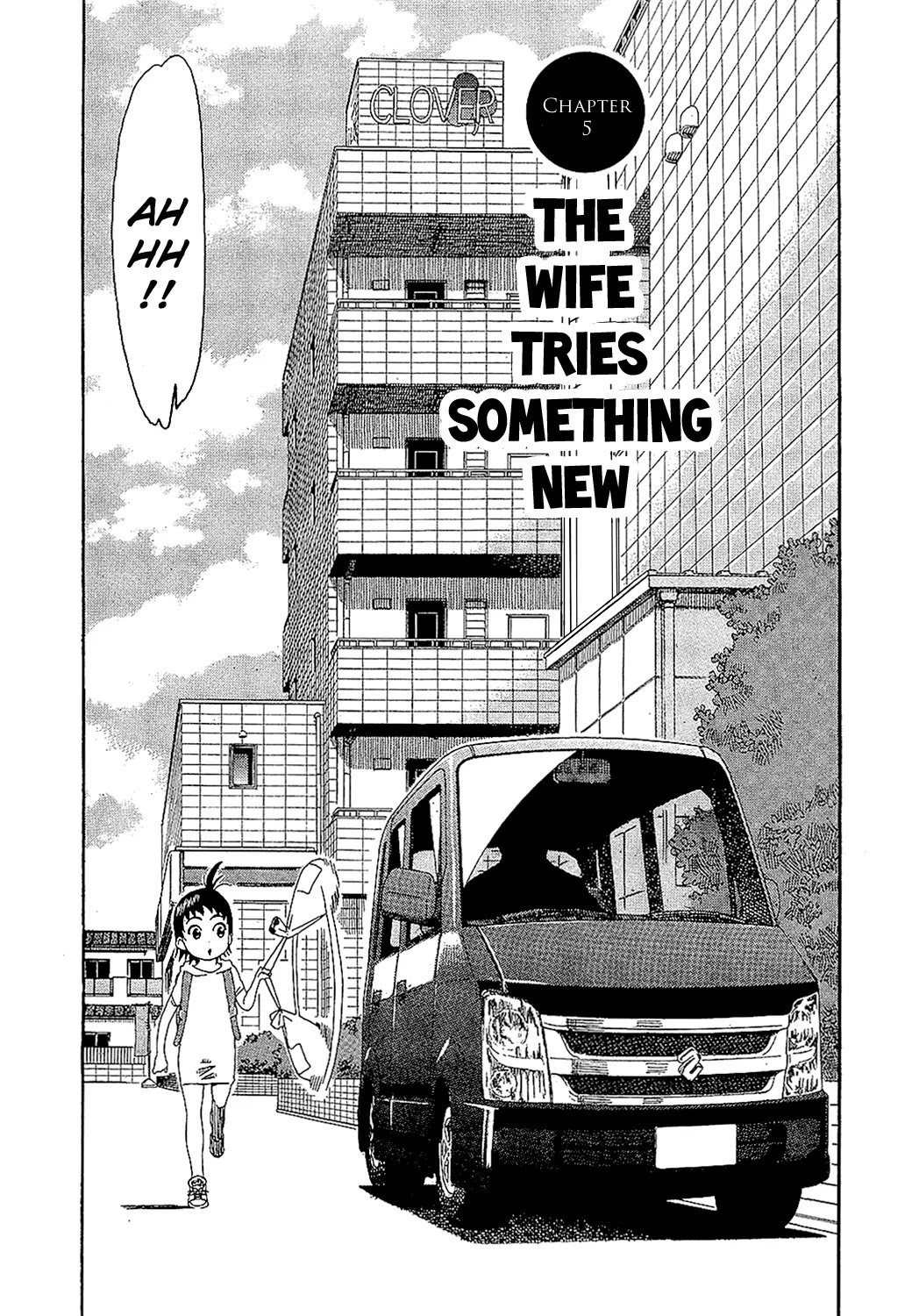 Okusan Chapter 5 - Page 1