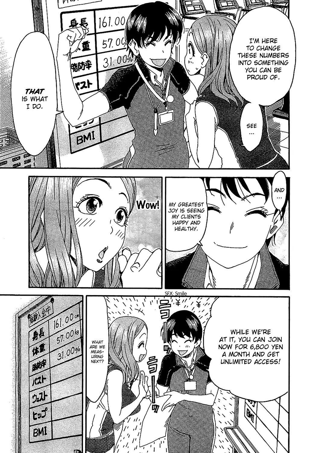 Okusan Chapter 5 - Page 11