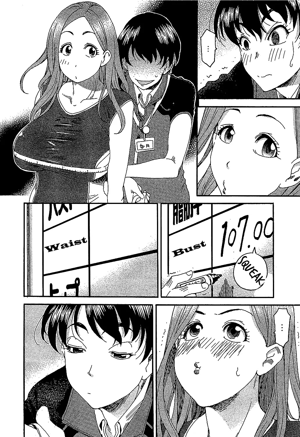 Okusan Chapter 5 - Page 12