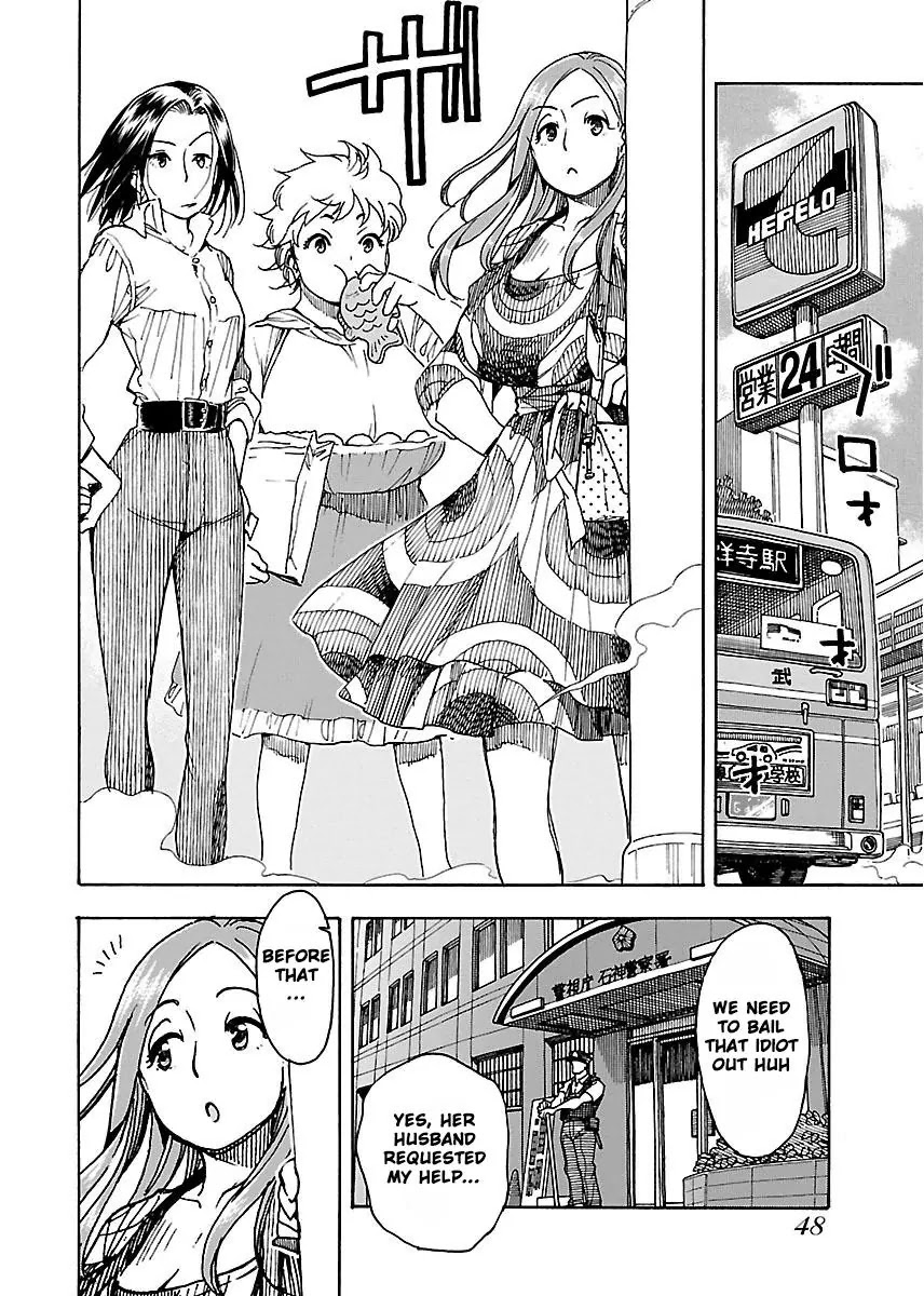 Okusan Chapter 50 - Page 17