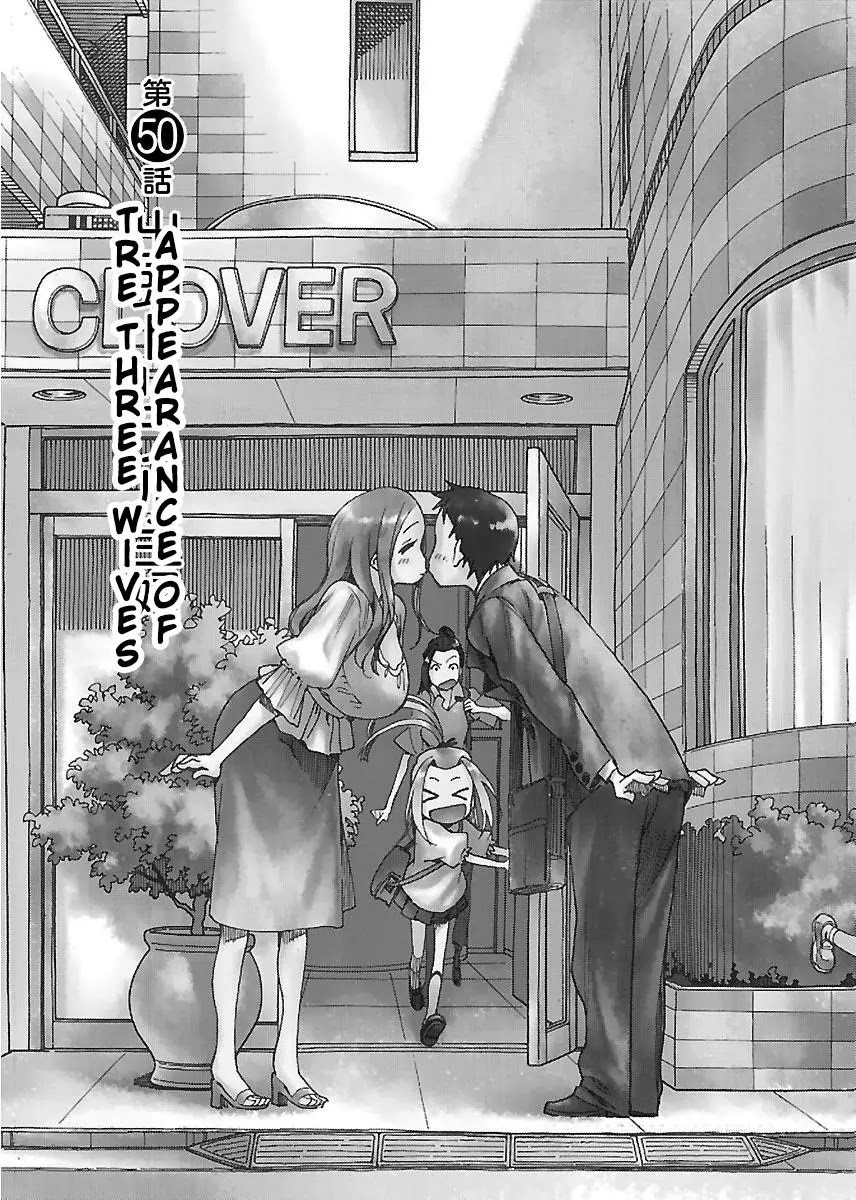 Okusan Chapter 50 - Page 4