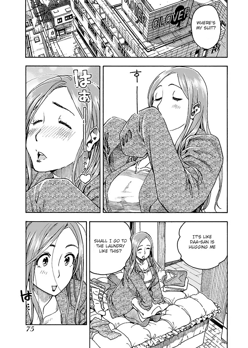 Okusan Chapter 51 - Page 12