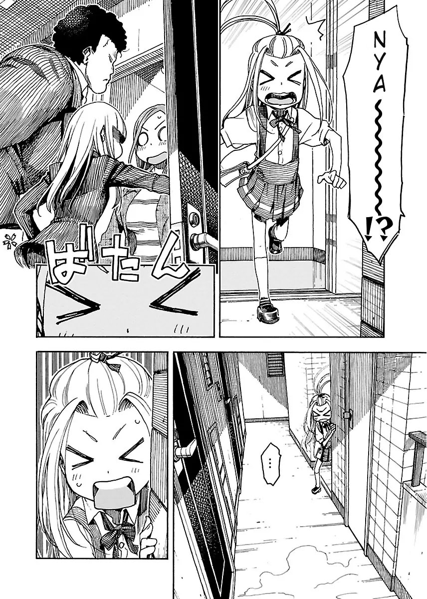 Okusan Chapter 51 - Page 15