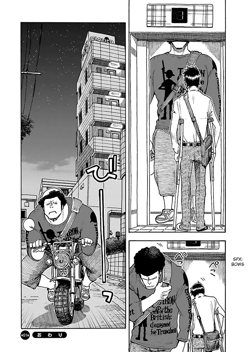Okusan Chapter 51 - Page 25