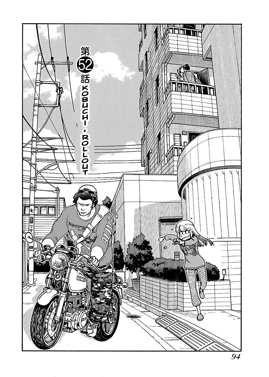Okusan Chapter 52 - Page 5
