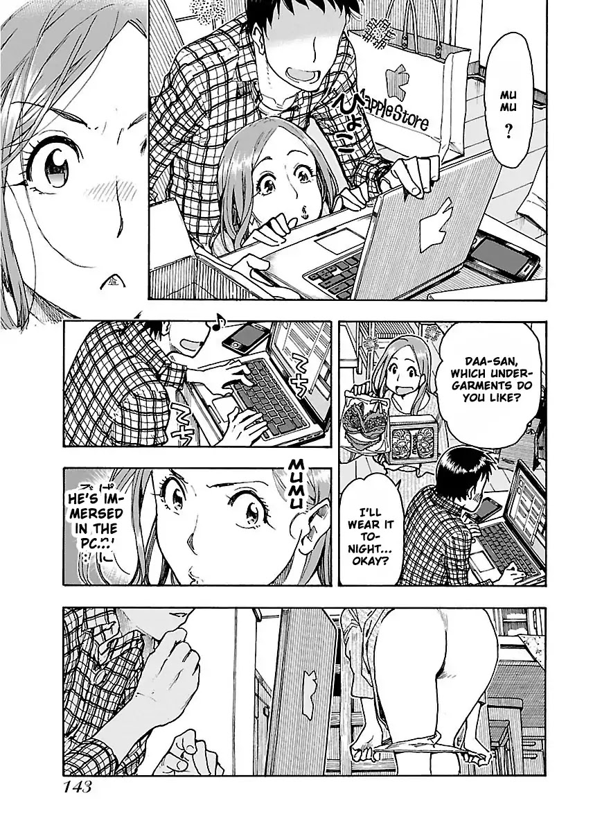 Okusan Chapter 54 - Page 4