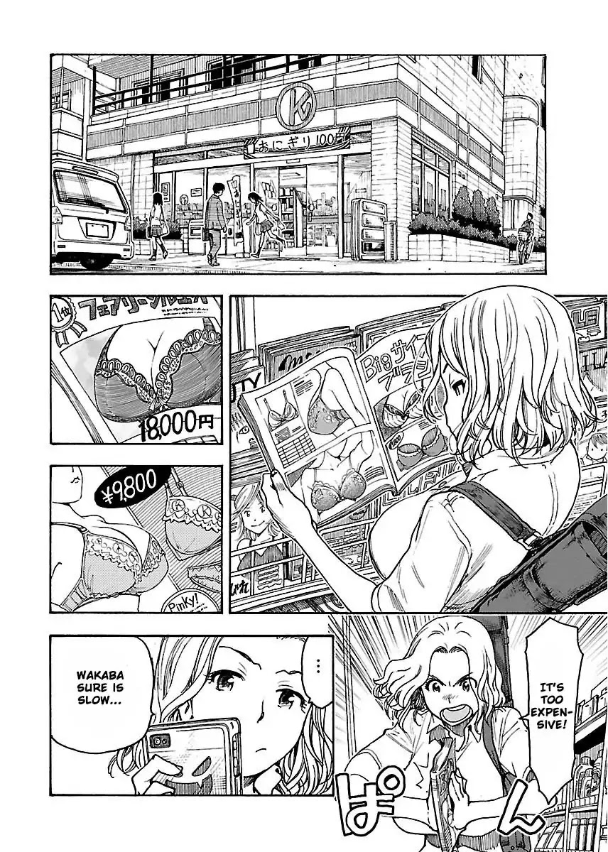 Okusan Chapter 55 - Page 13