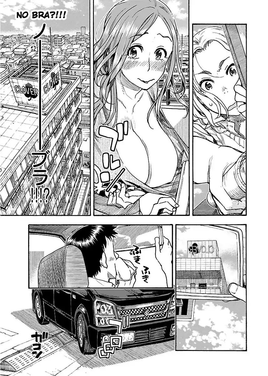 Okusan Chapter 55 - Page 22