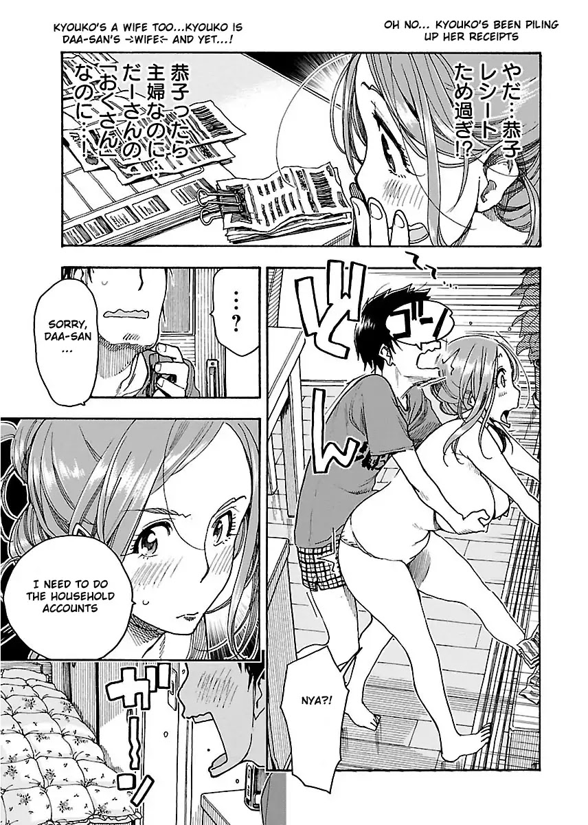 Okusan Chapter 56 - Page 13