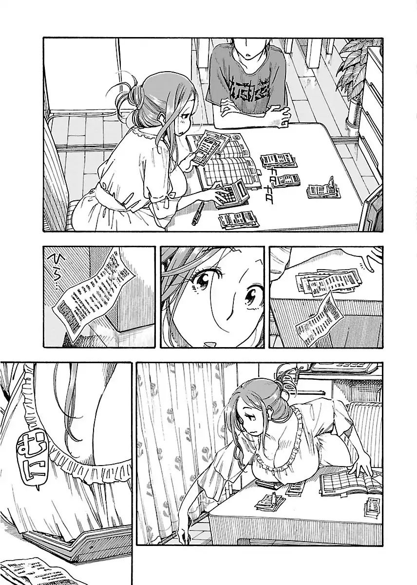 Okusan Chapter 56 - Page 15