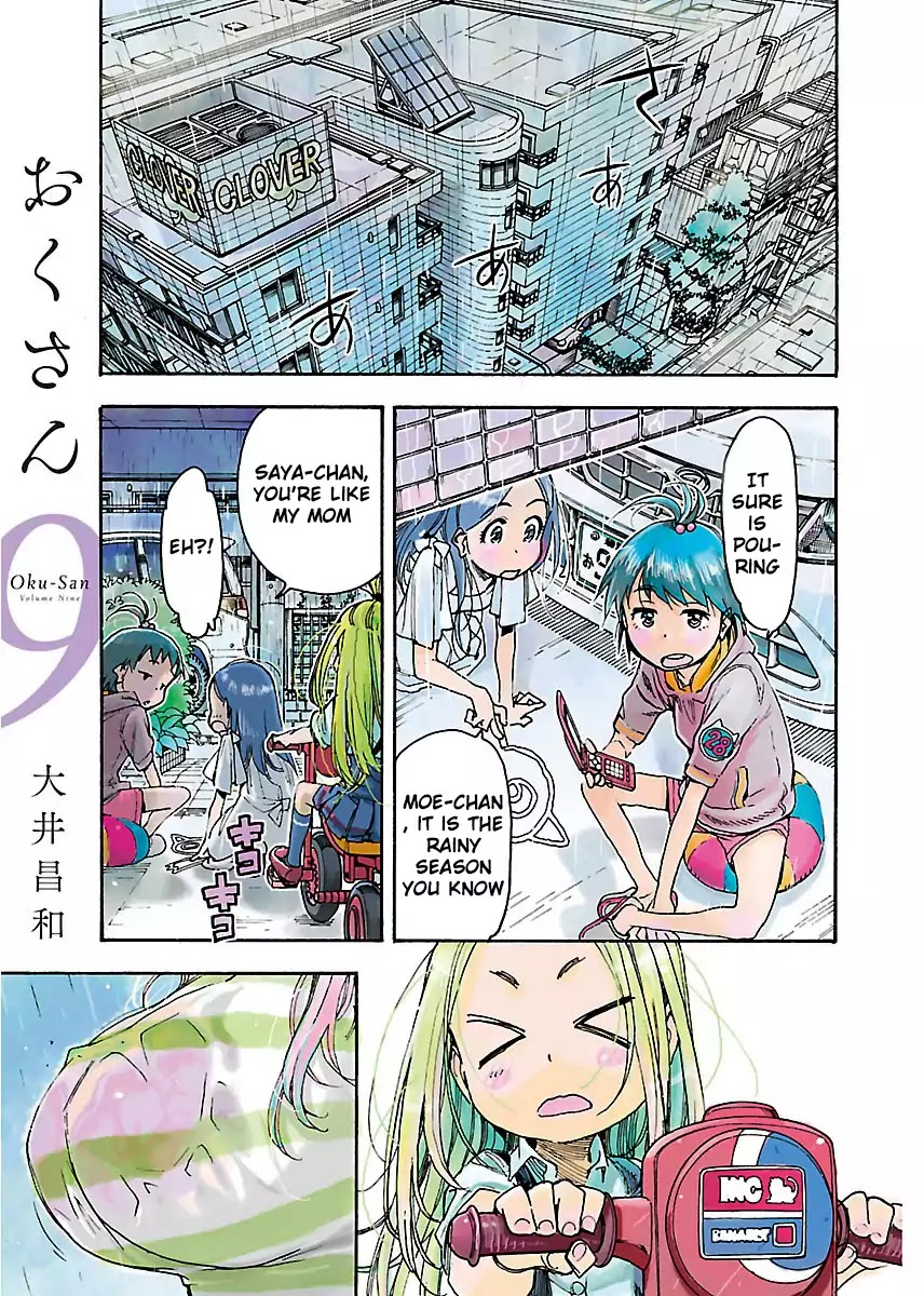 Okusan Chapter 56 - Page 3