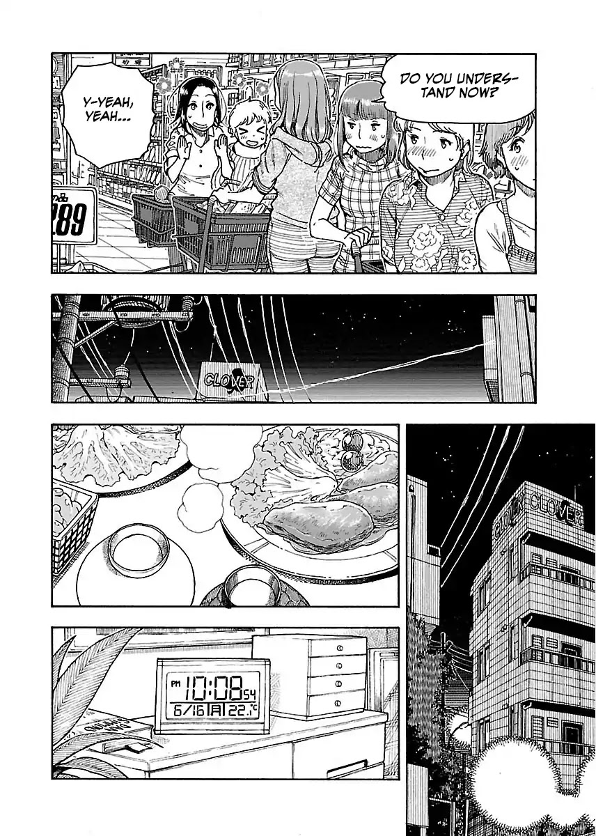 Okusan Chapter 58 - Page 11