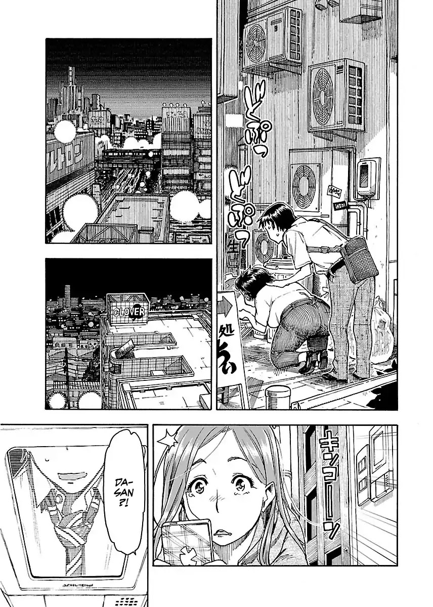 Okusan Chapter 58 - Page 16