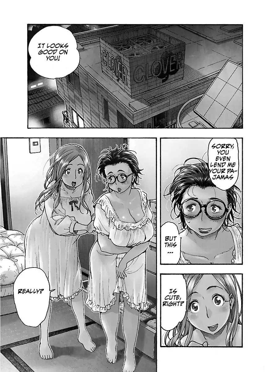 Okusan Chapter 58 - Page 26