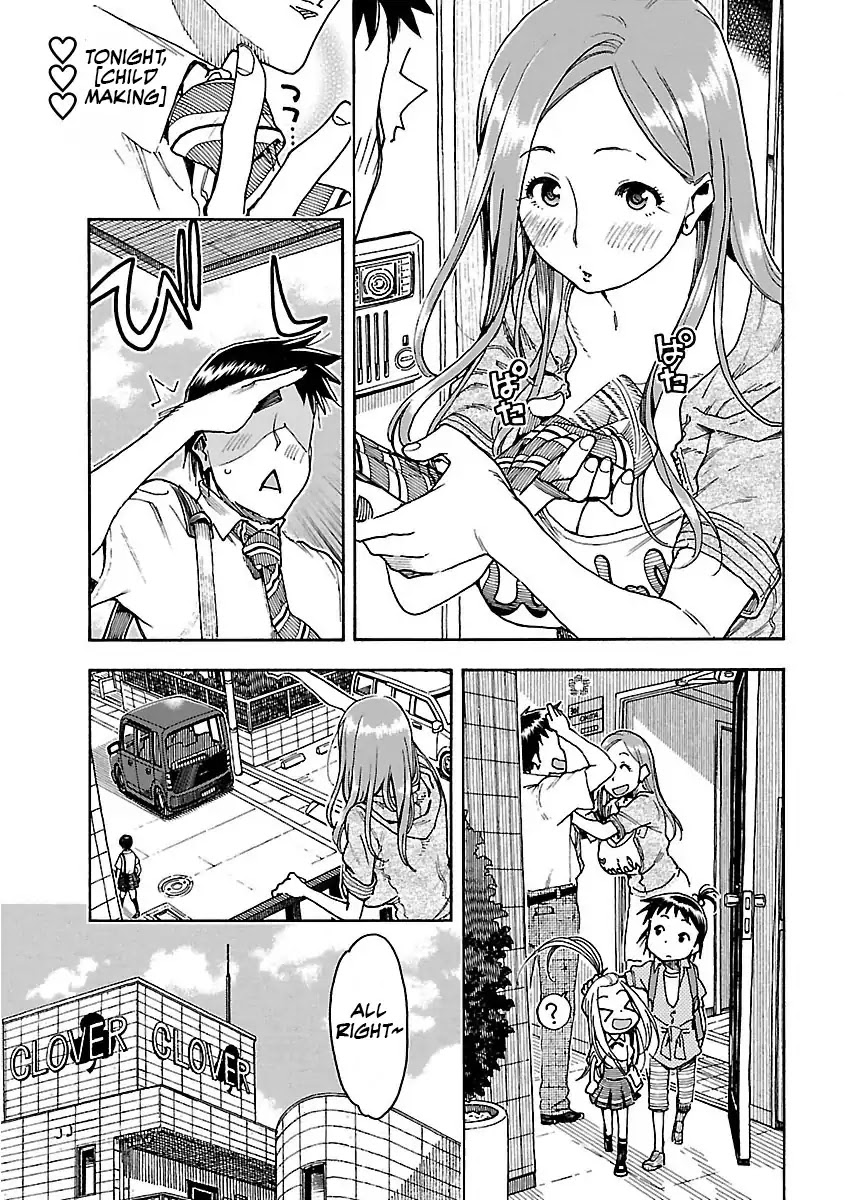 Okusan Chapter 58 - Page 6