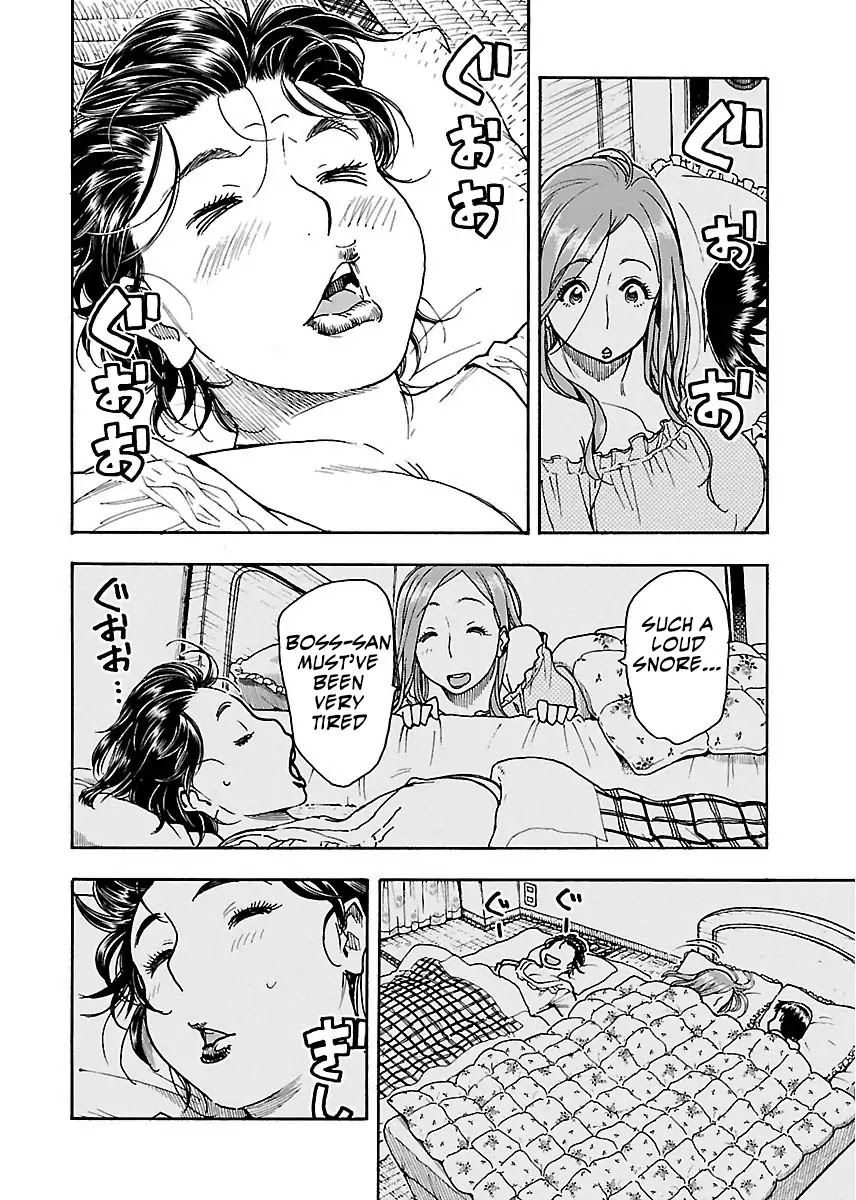Okusan Chapter 59 - Page 14