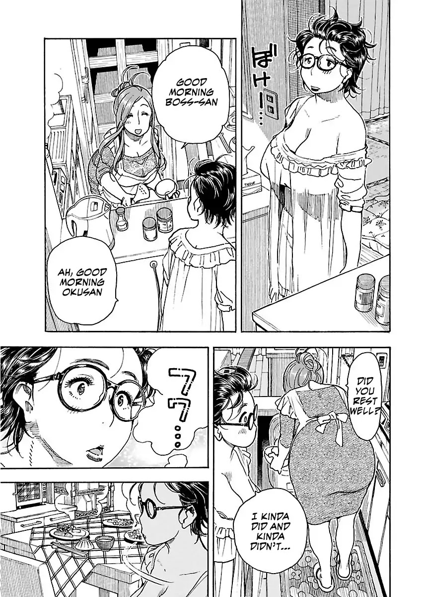 Okusan Chapter 59 - Page 21