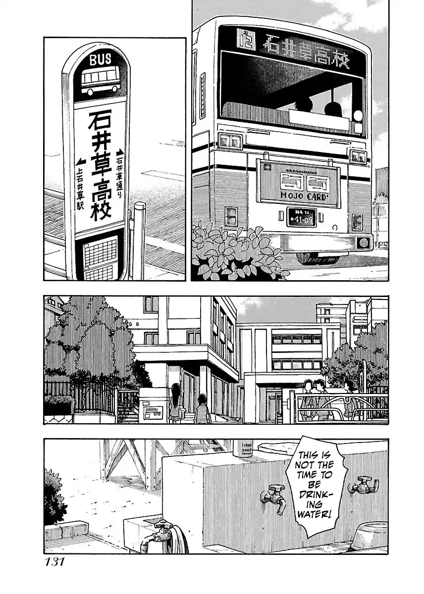 Okusan Chapter 60 - Page 16
