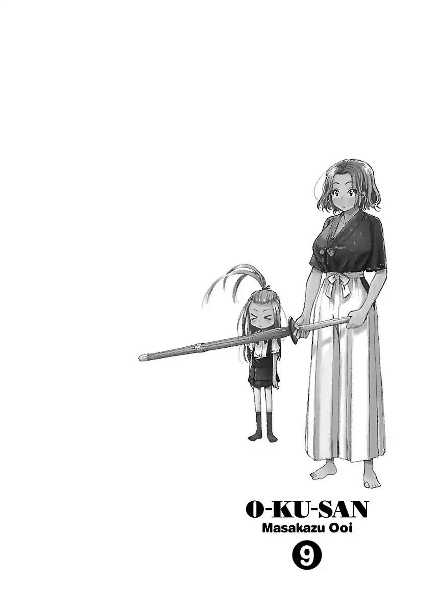 Okusan Chapter 60 - Page 33