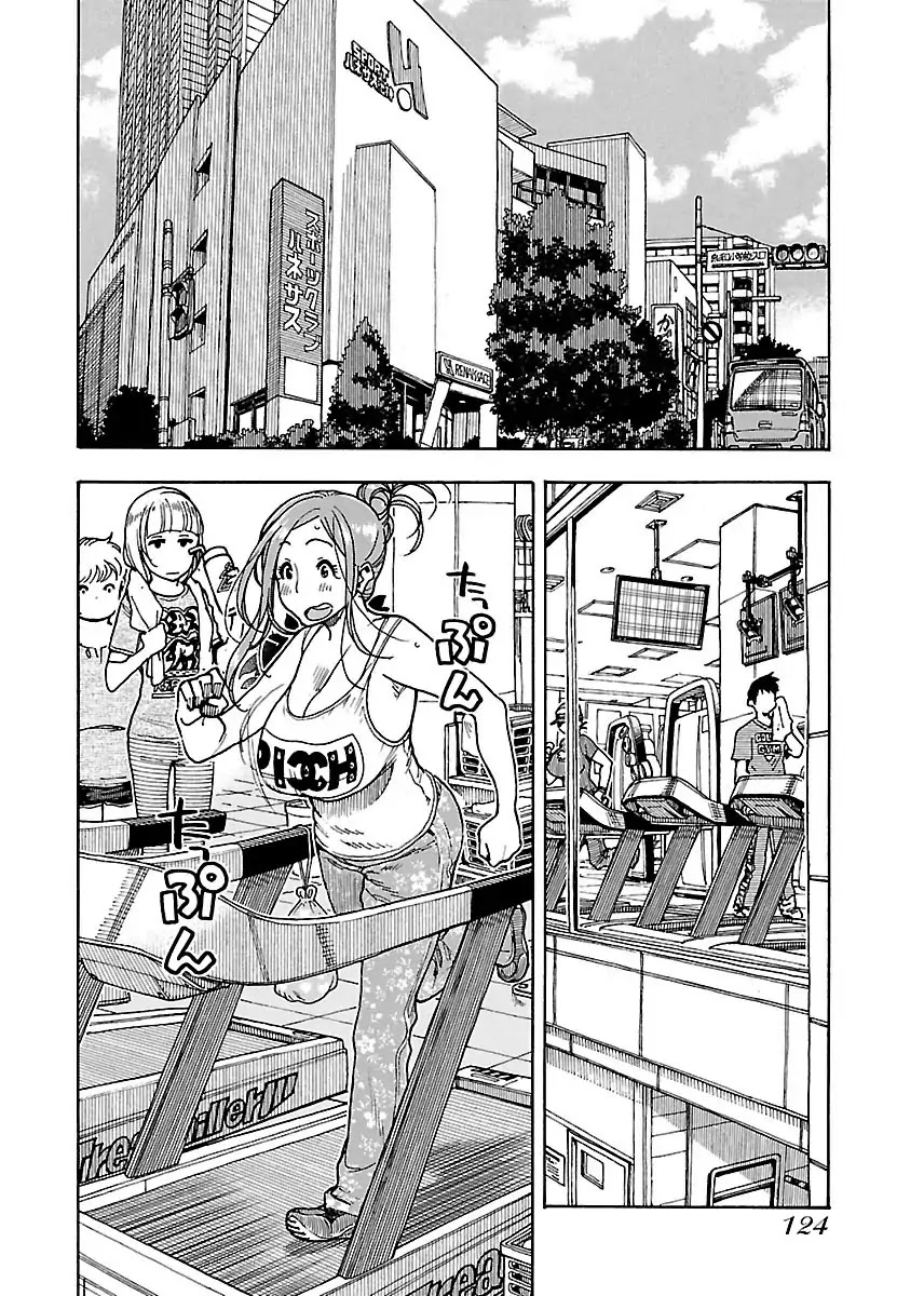 Okusan Chapter 60 - Page 9