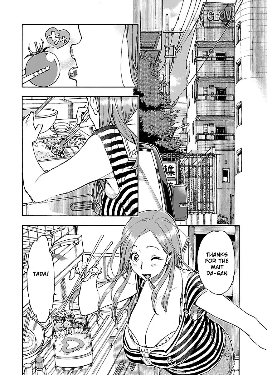 Okusan Chapter 61 - Page 3