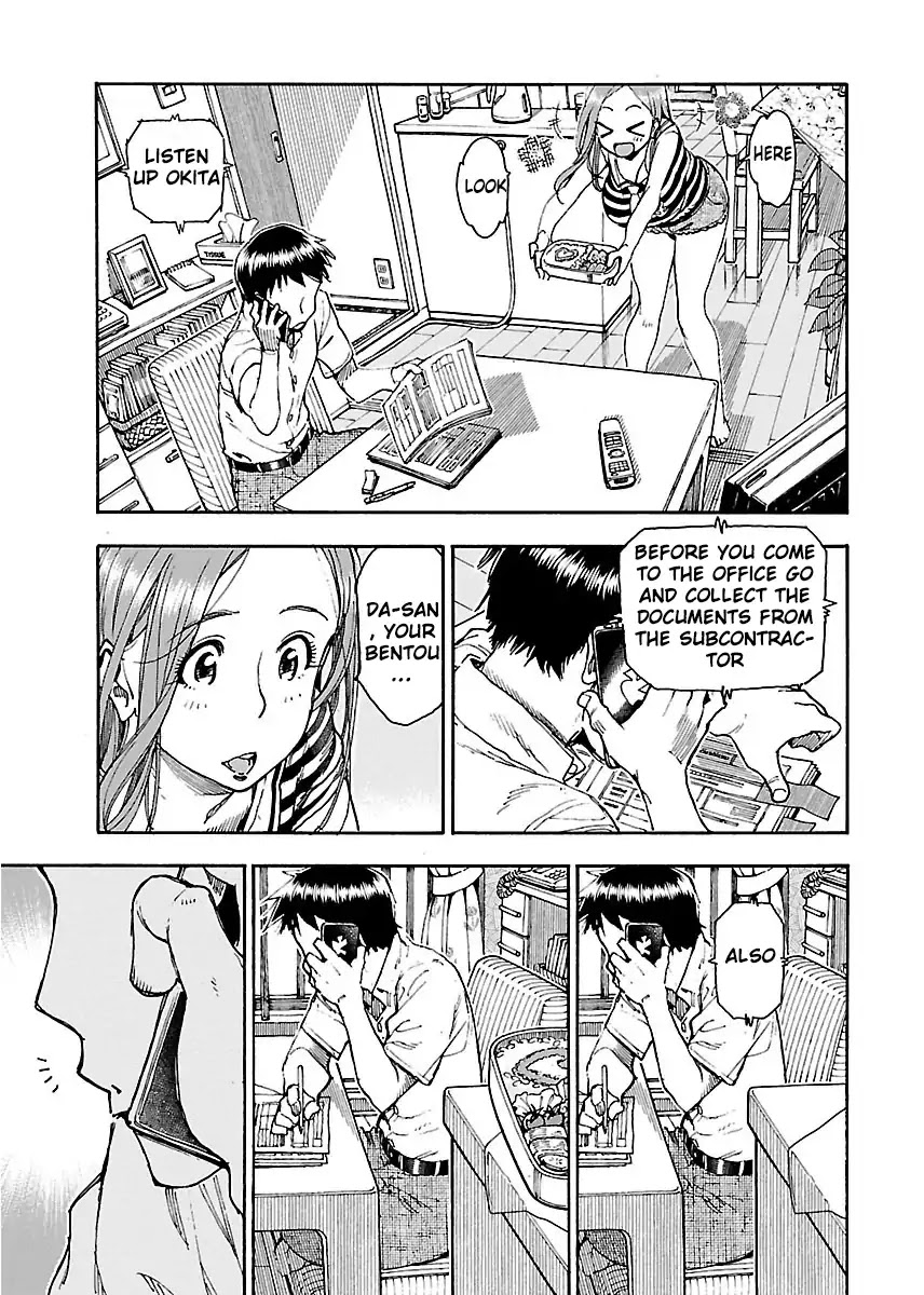 Okusan Chapter 61 - Page 4