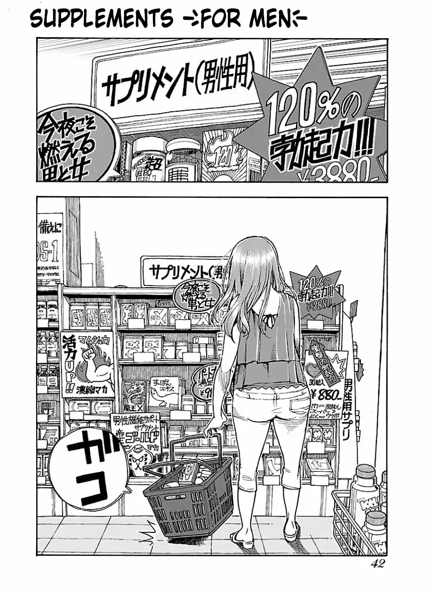 Okusan Chapter 63 - Page 16