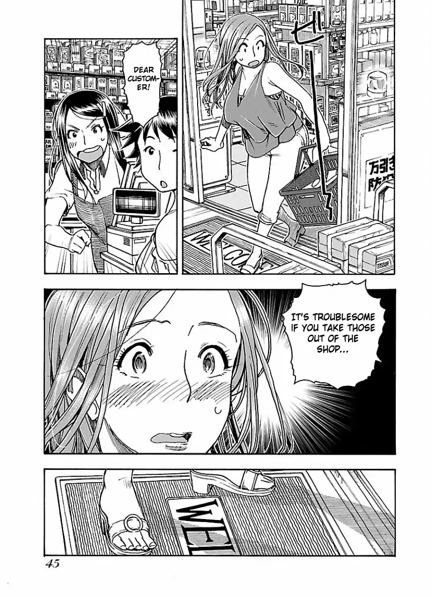 Okusan Chapter 63 - Page 19