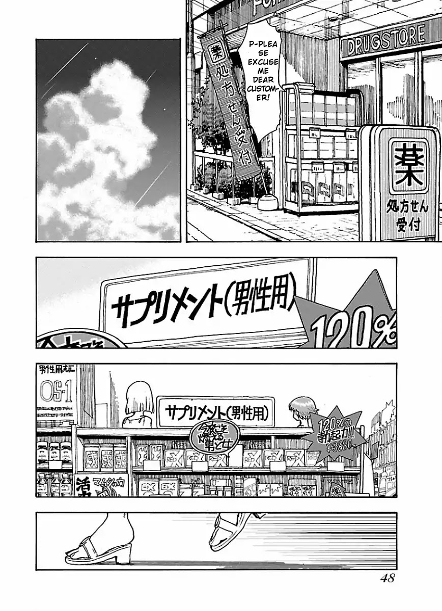 Okusan Chapter 63 - Page 22