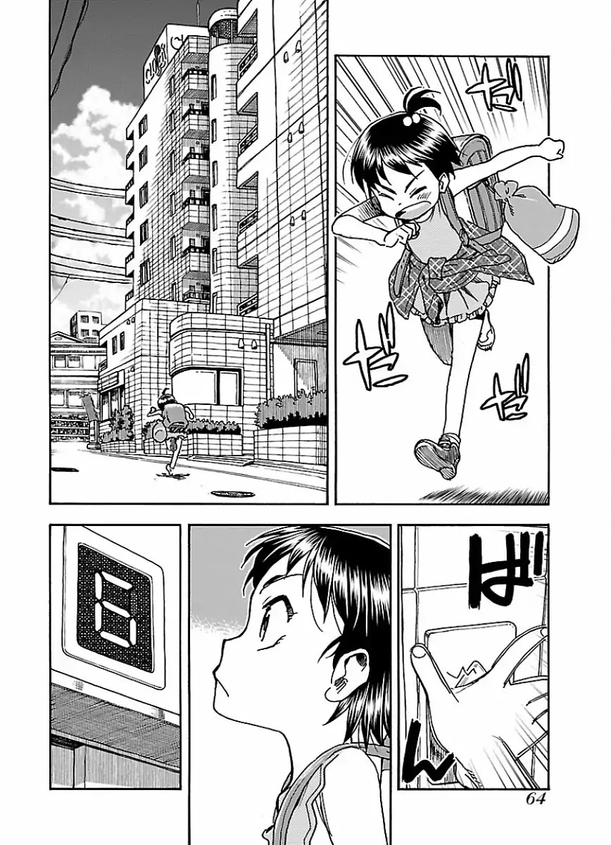 Okusan Chapter 64 - Page 11