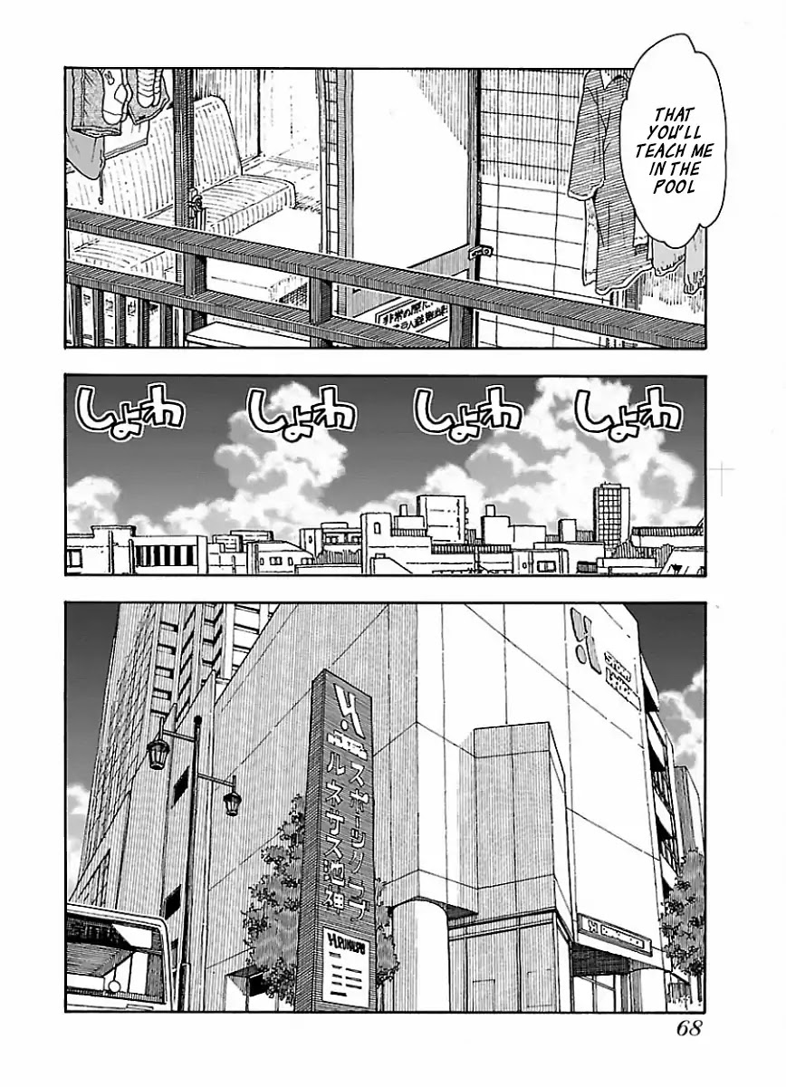 Okusan Chapter 64 - Page 15