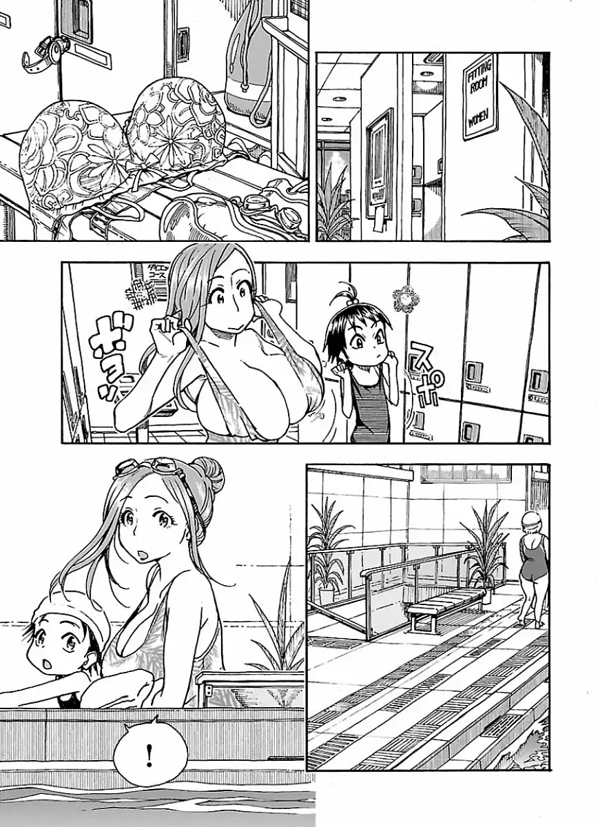 Okusan Chapter 64 - Page 18