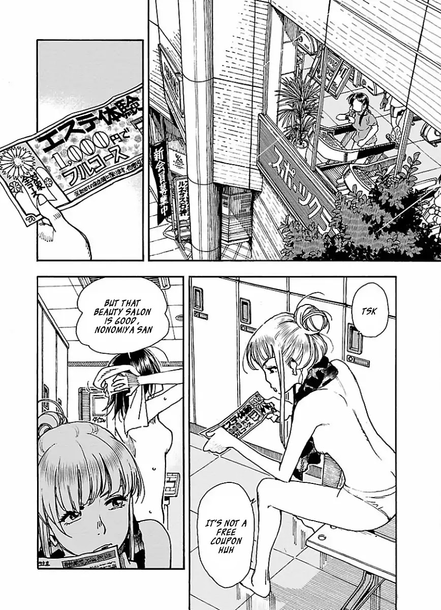 Okusan Chapter 65 - Page 3