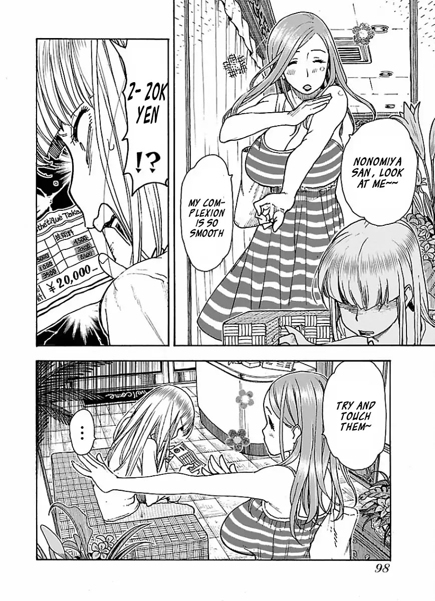 Okusan Chapter 65 - Page 21