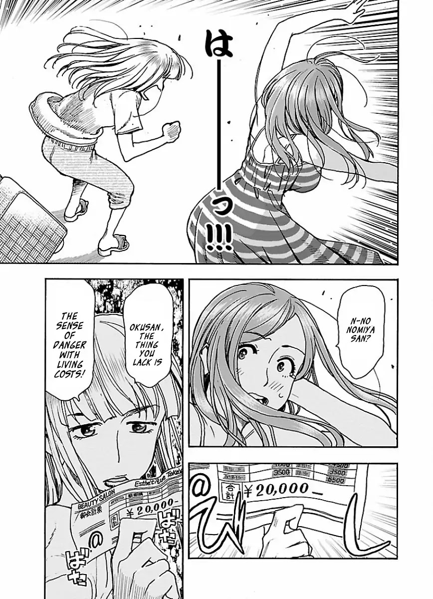 Okusan Chapter 65 - Page 22