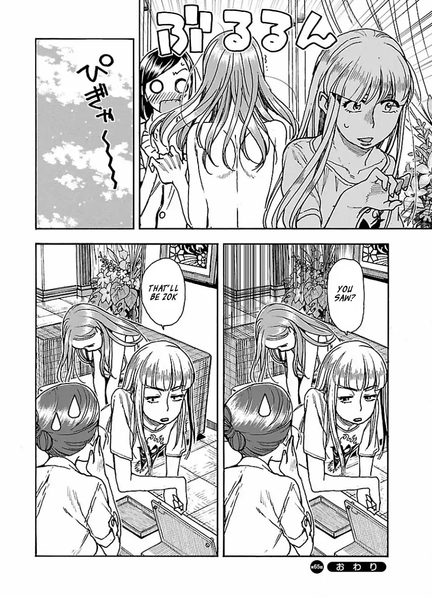 Okusan Chapter 65 - Page 25