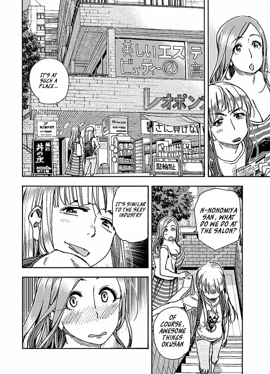 Okusan Chapter 65 - Page 7
