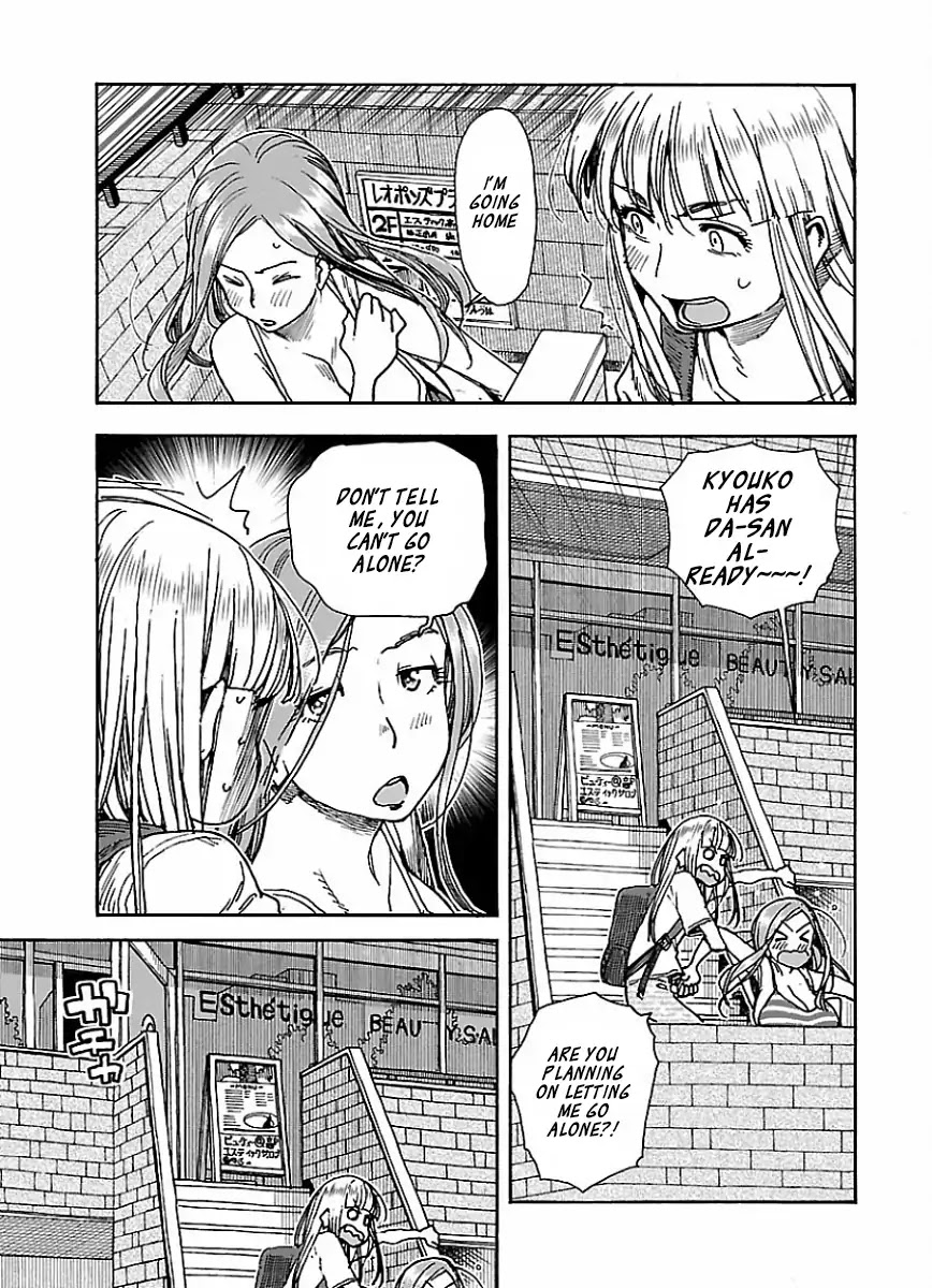 Okusan Chapter 65 - Page 8