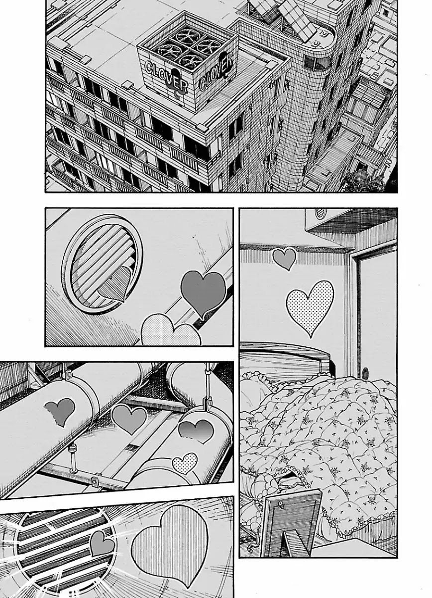 Okusan Chapter 66 - Page 2