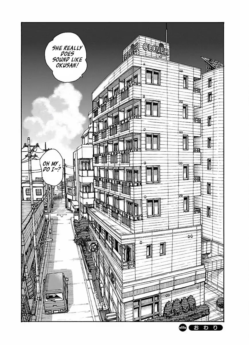 Okusan Chapter 68 - Page 24