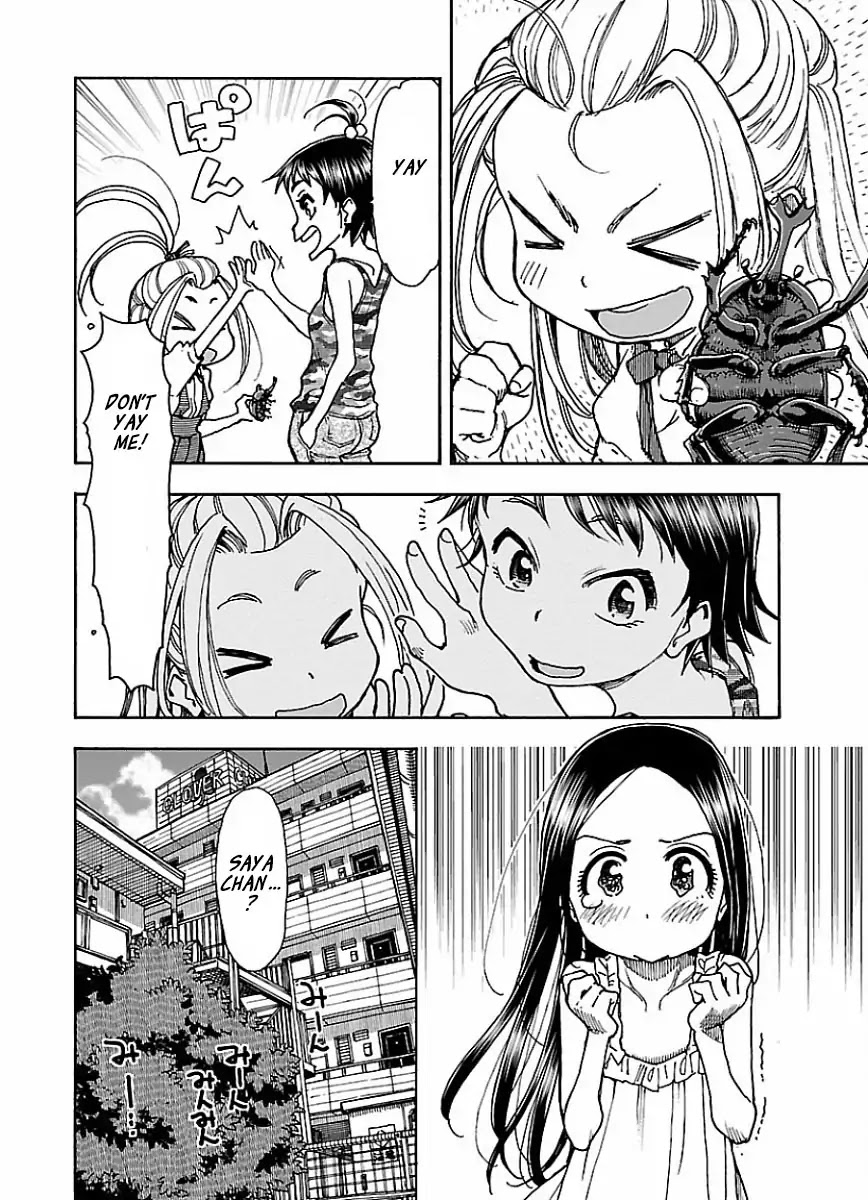 Okusan Chapter 68 - Page 8