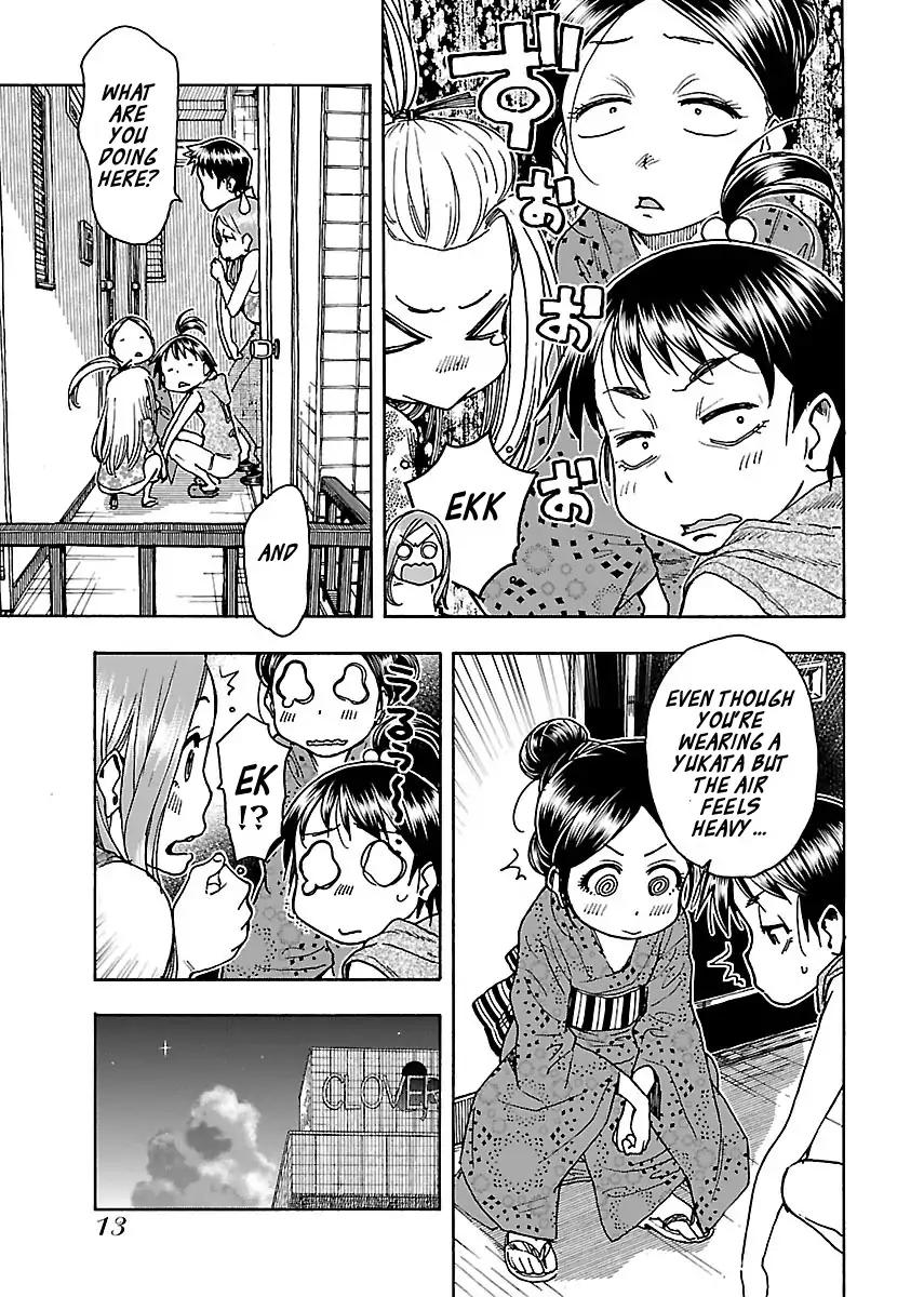 Okusan Chapter 69 - Page 16