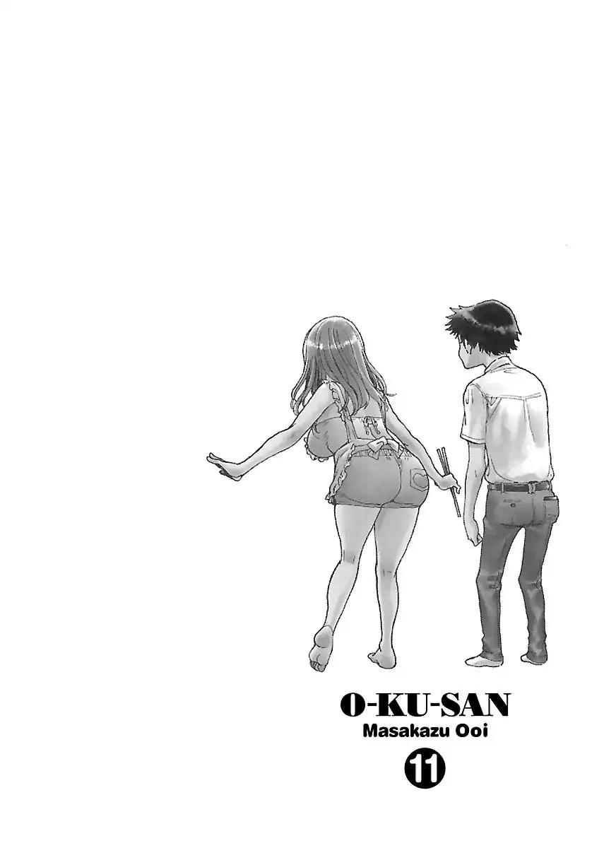 Okusan Chapter 69 - Page 31