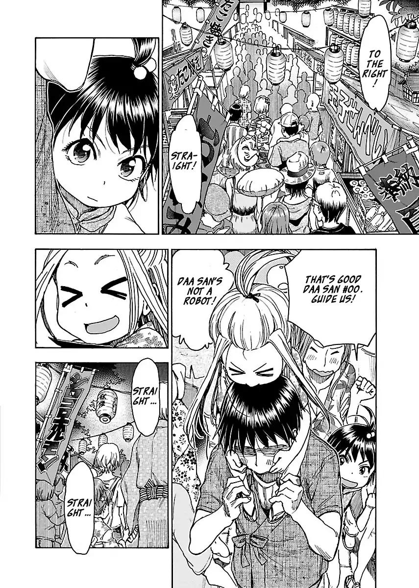 Okusan Chapter 70 - Page 11