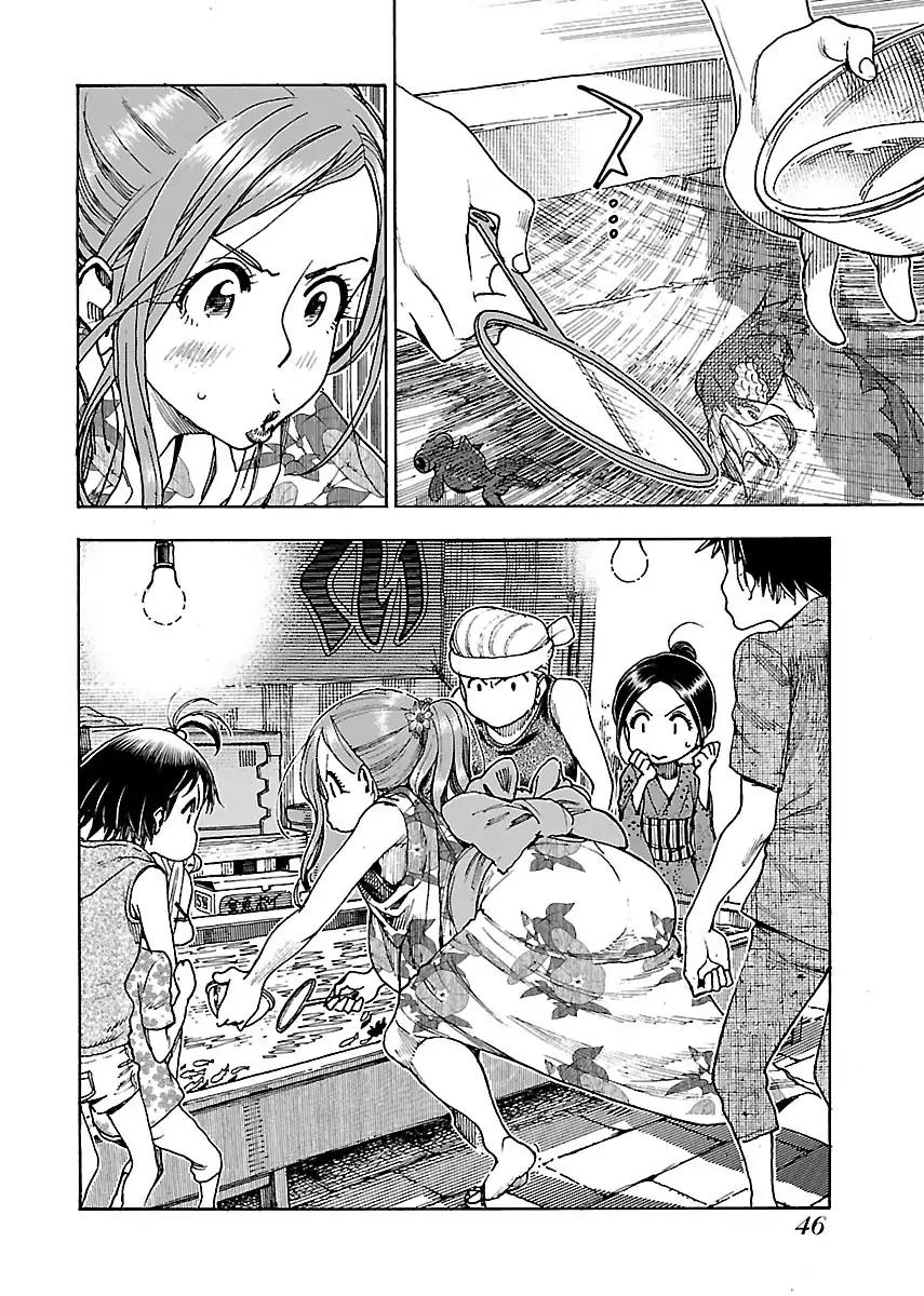 Okusan Chapter 70 - Page 19