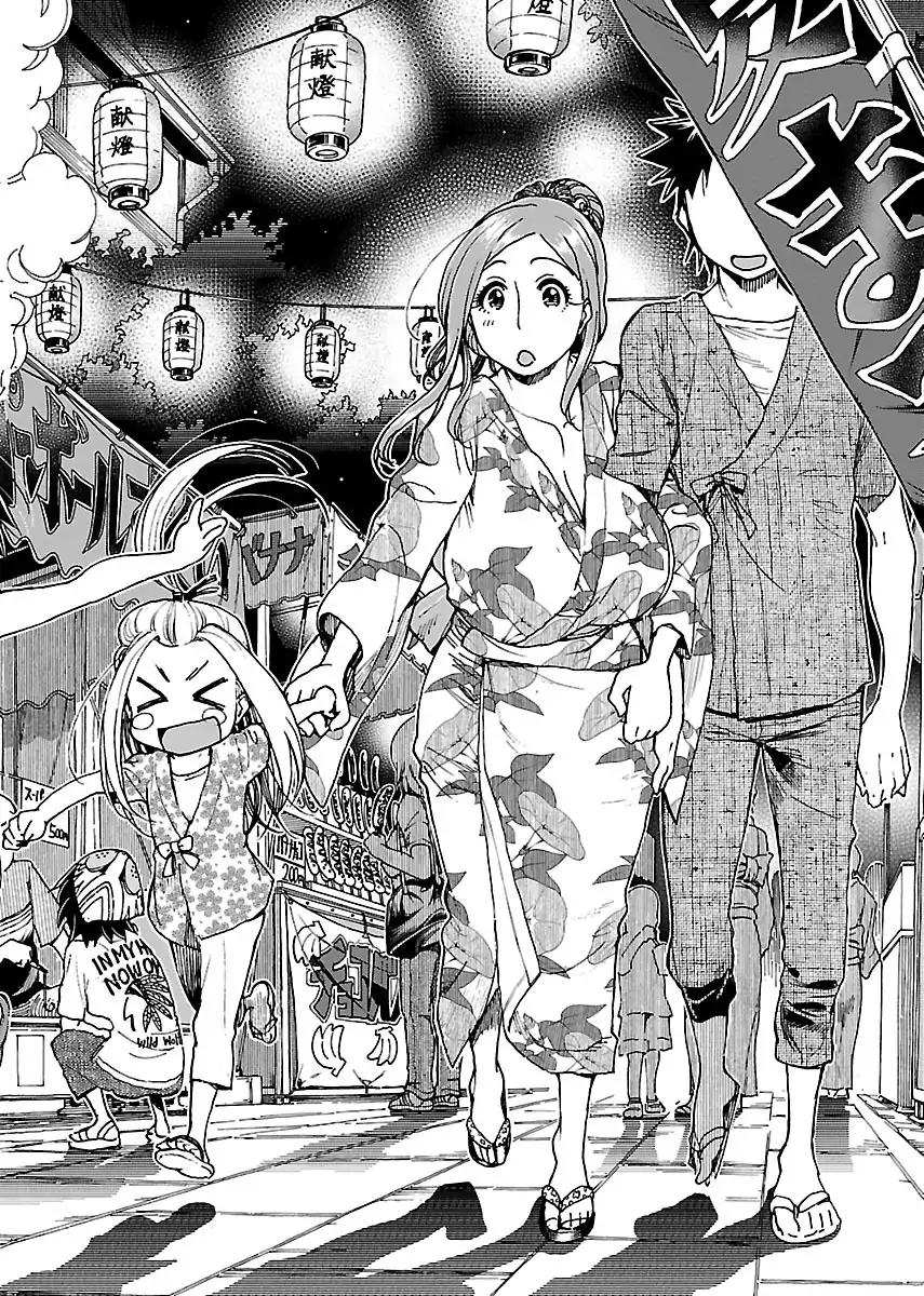 Okusan Chapter 70 - Page 3