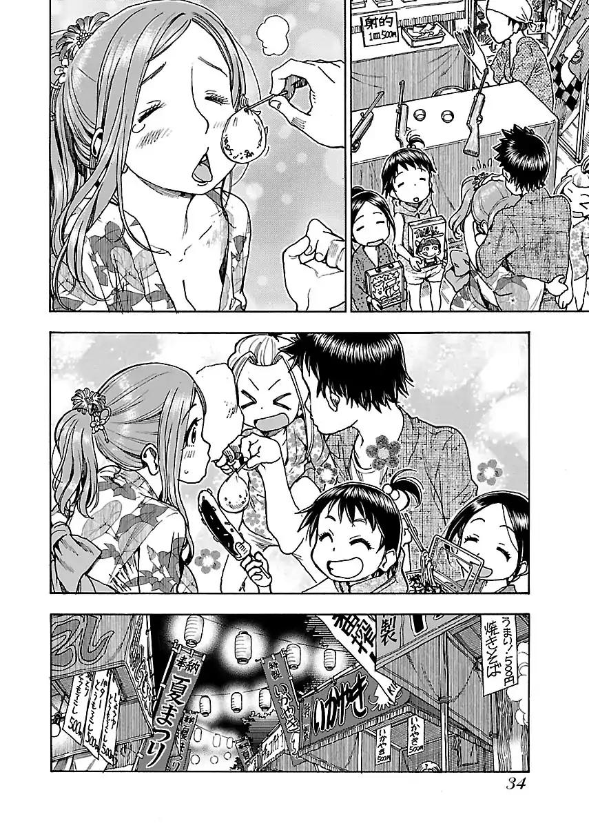 Okusan Chapter 70 - Page 7